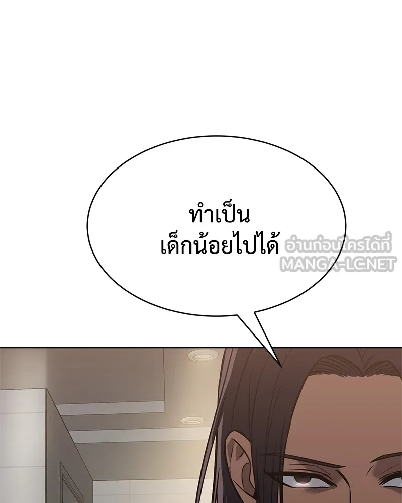 หน้า 207