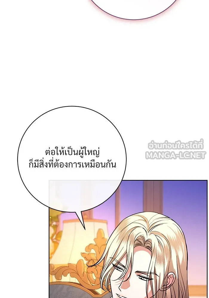 หน้า 81