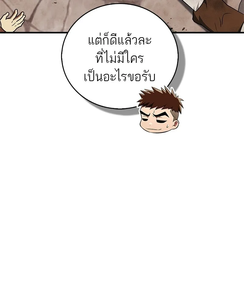 หน้า 167