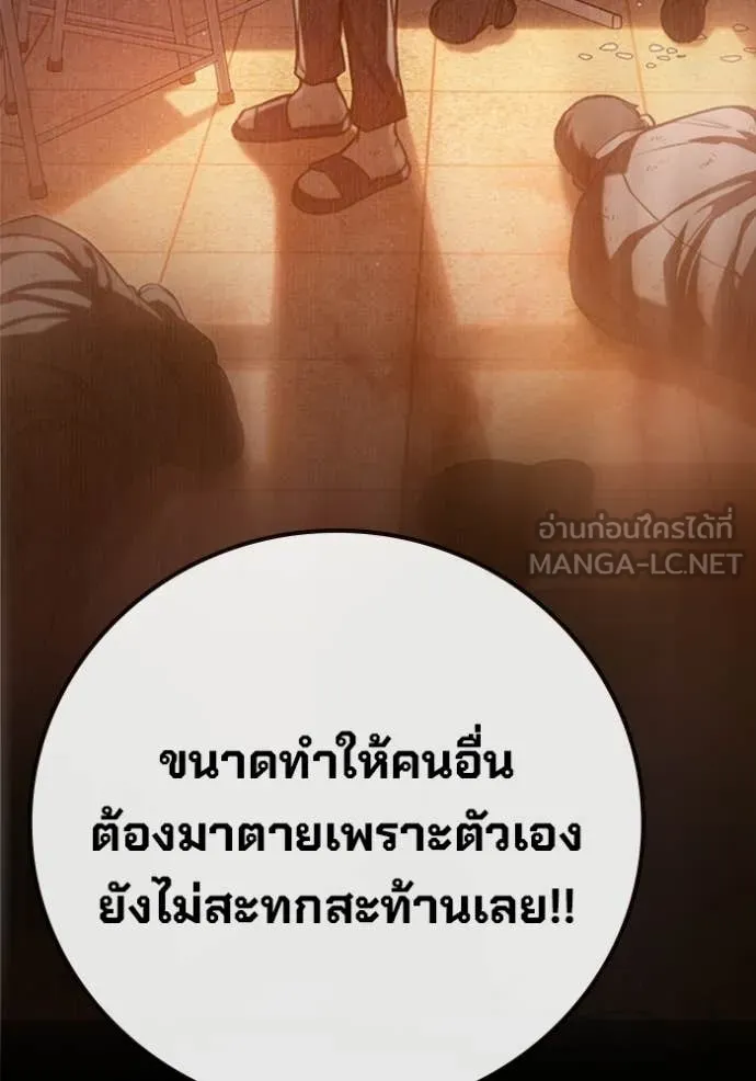 หน้า 149