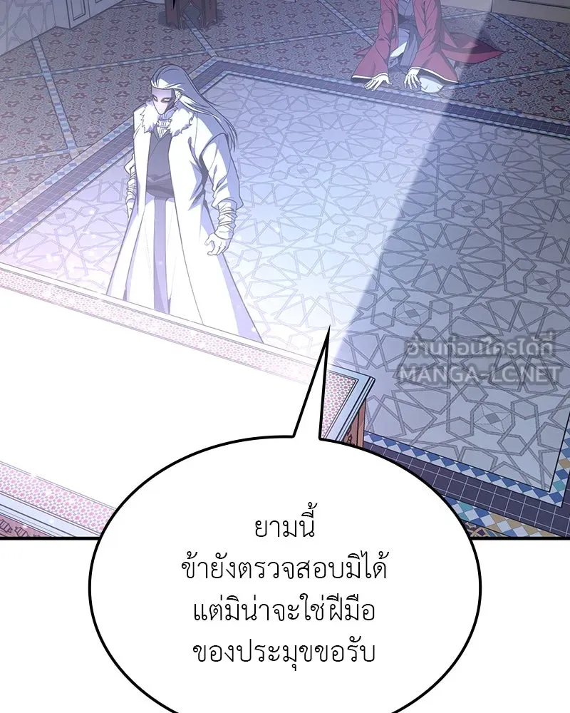 หน้า 87