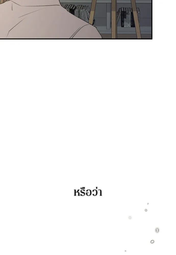 หน้า 94