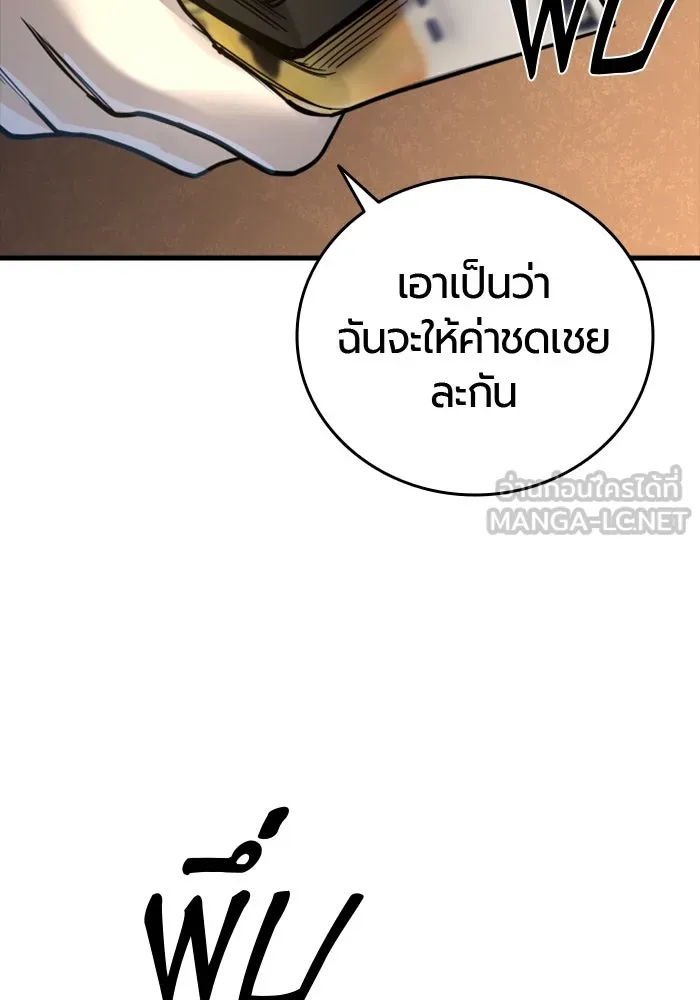 หน้า 144
