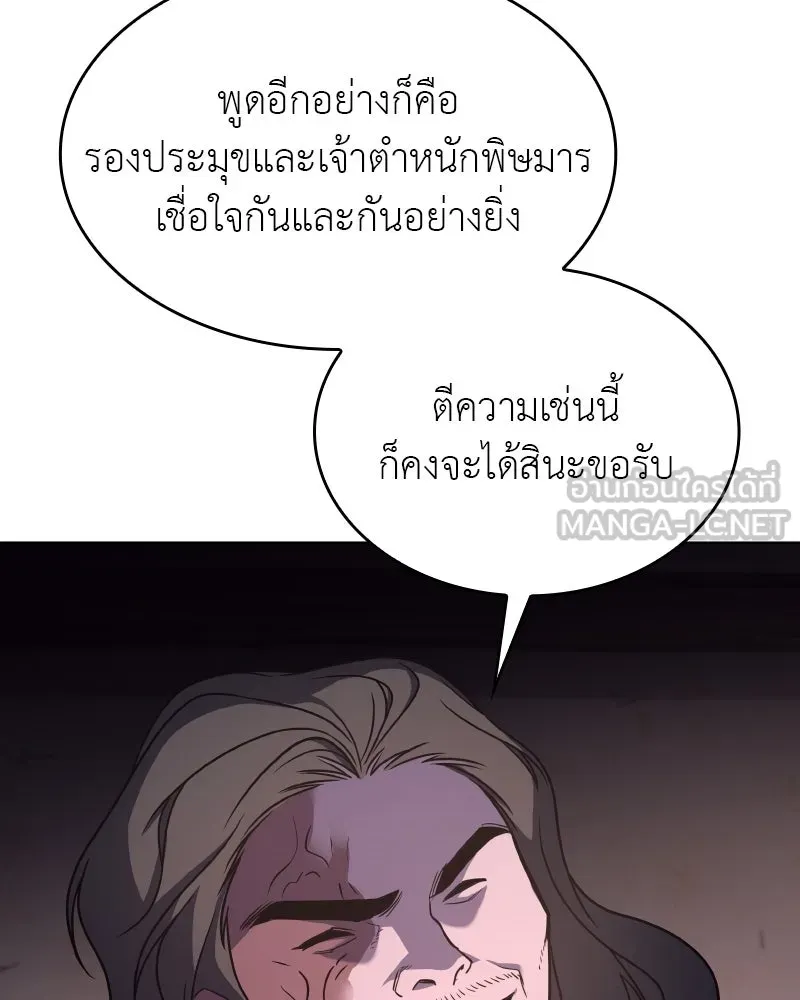 หน้า 147