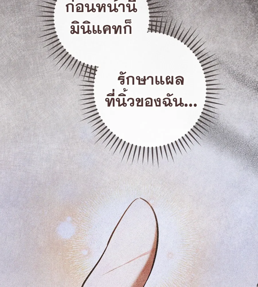 หน้า 145