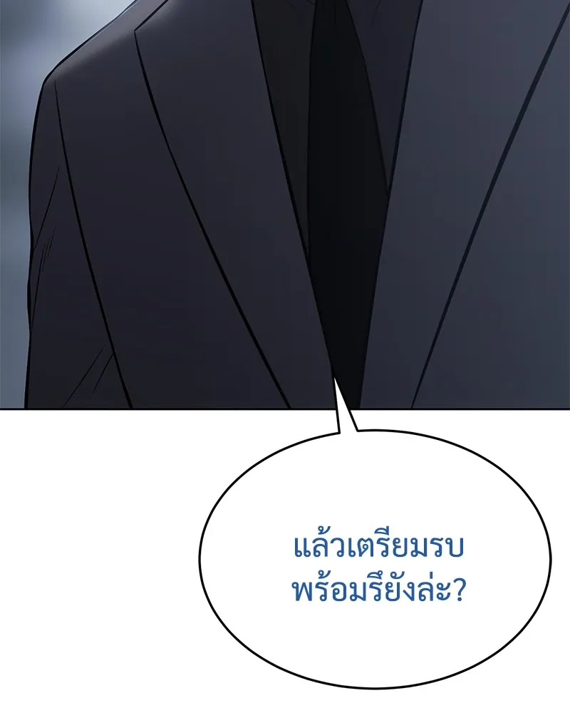 หน้า 232