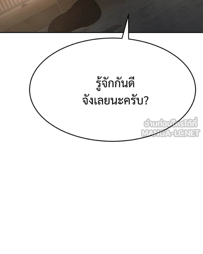 หน้า 197