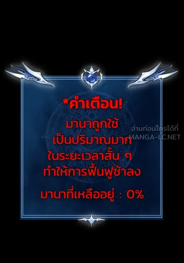 หน้า 192