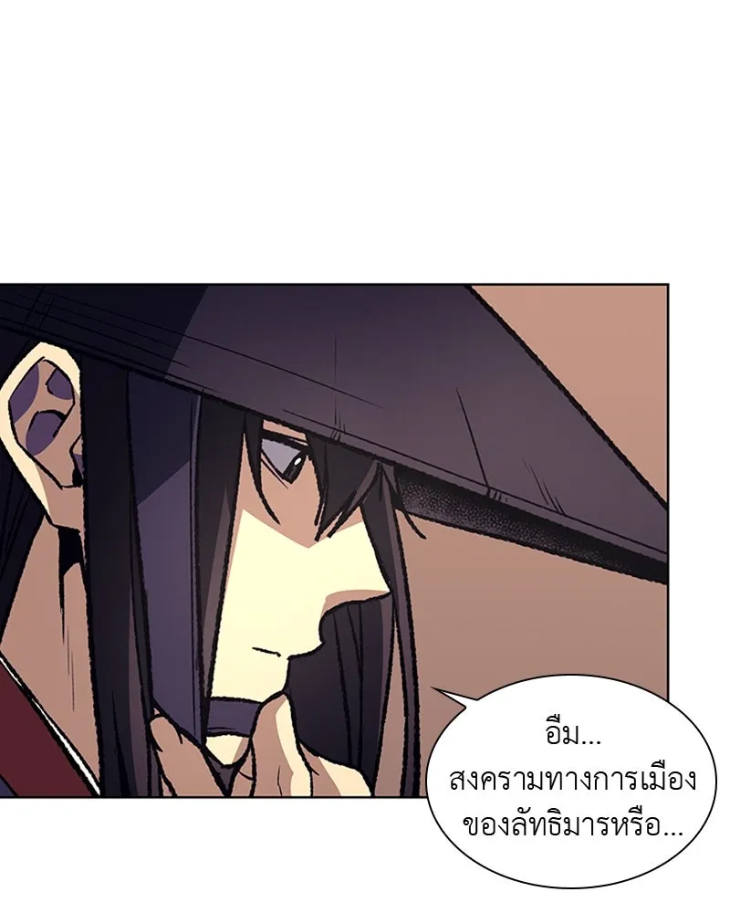 หน้า 211