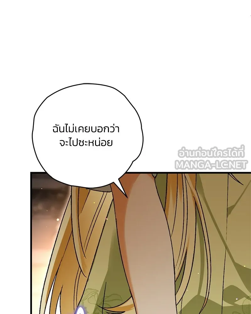 หน้า 138