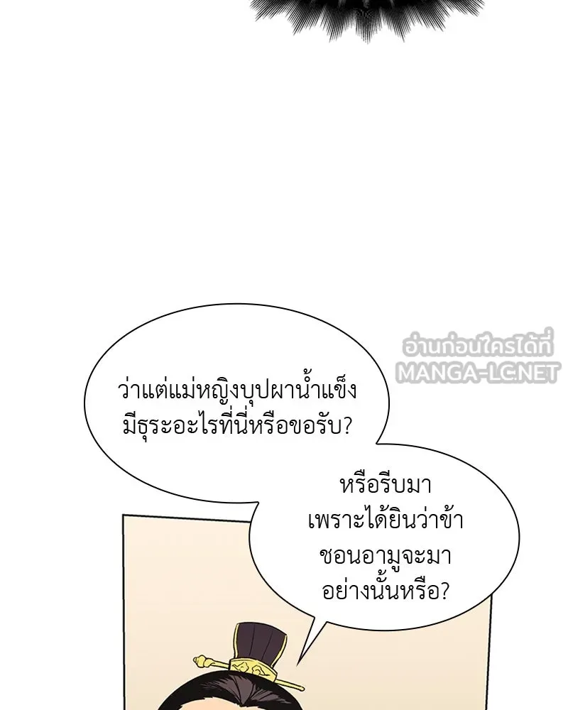 หน้า 117