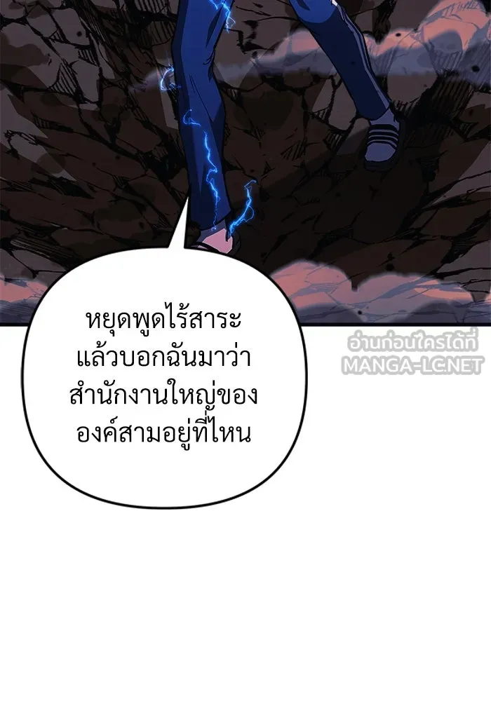 หน้า 102