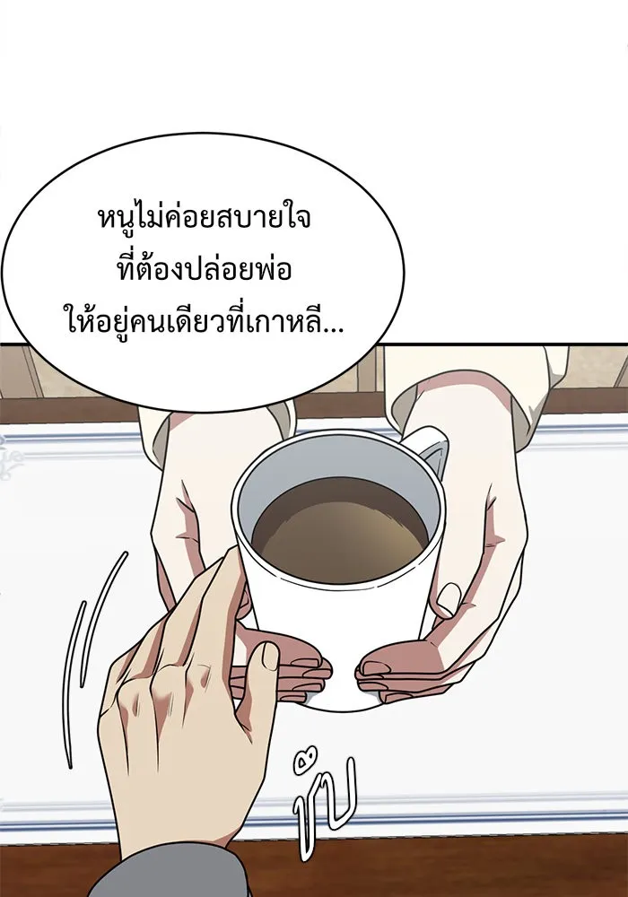 หน้า 155