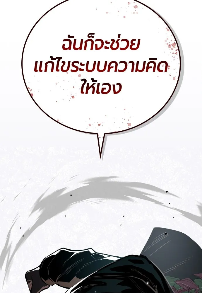 หน้า 167