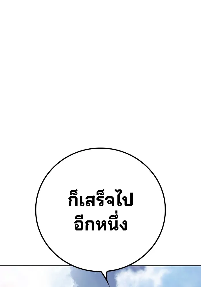 หน้า 190