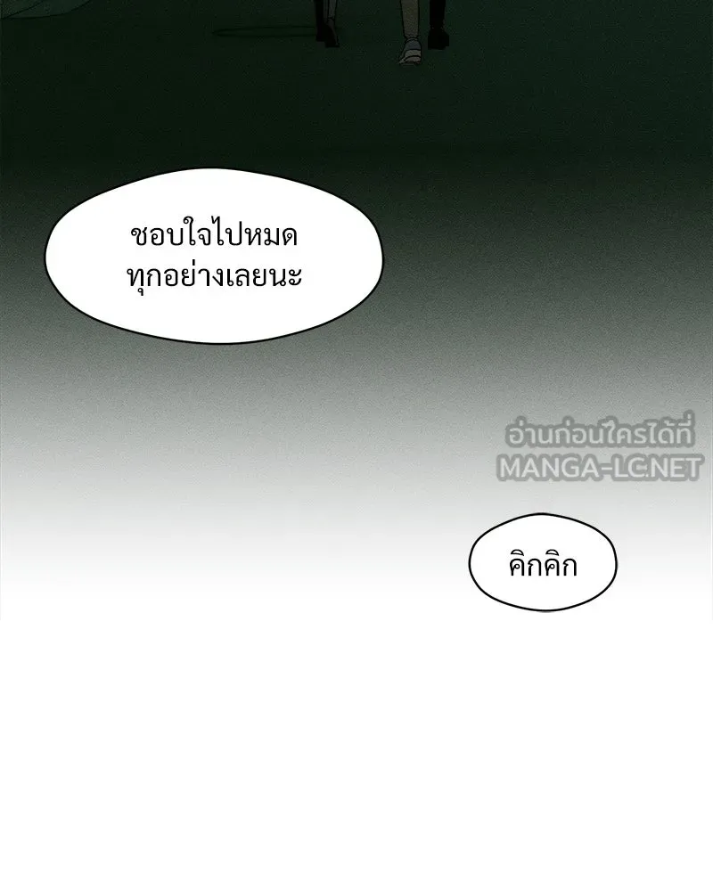 หน้า 141