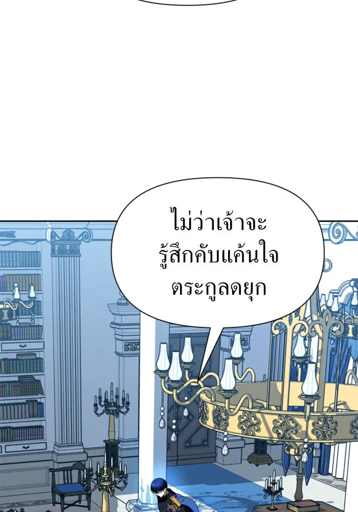 หน้า 113