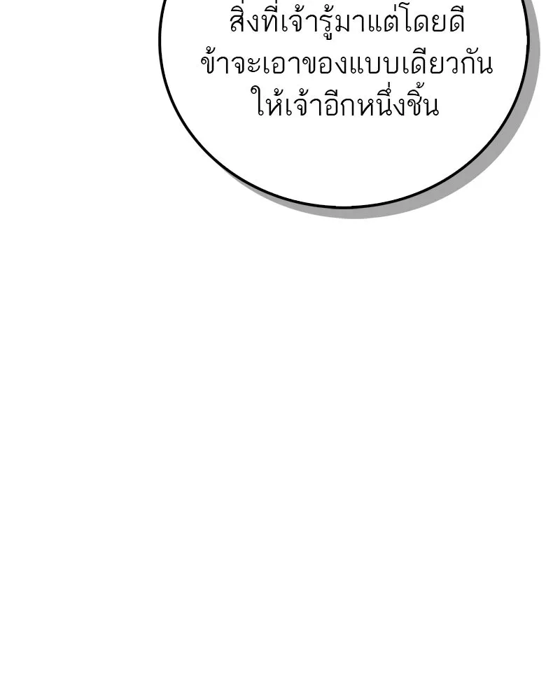 หน้า 125