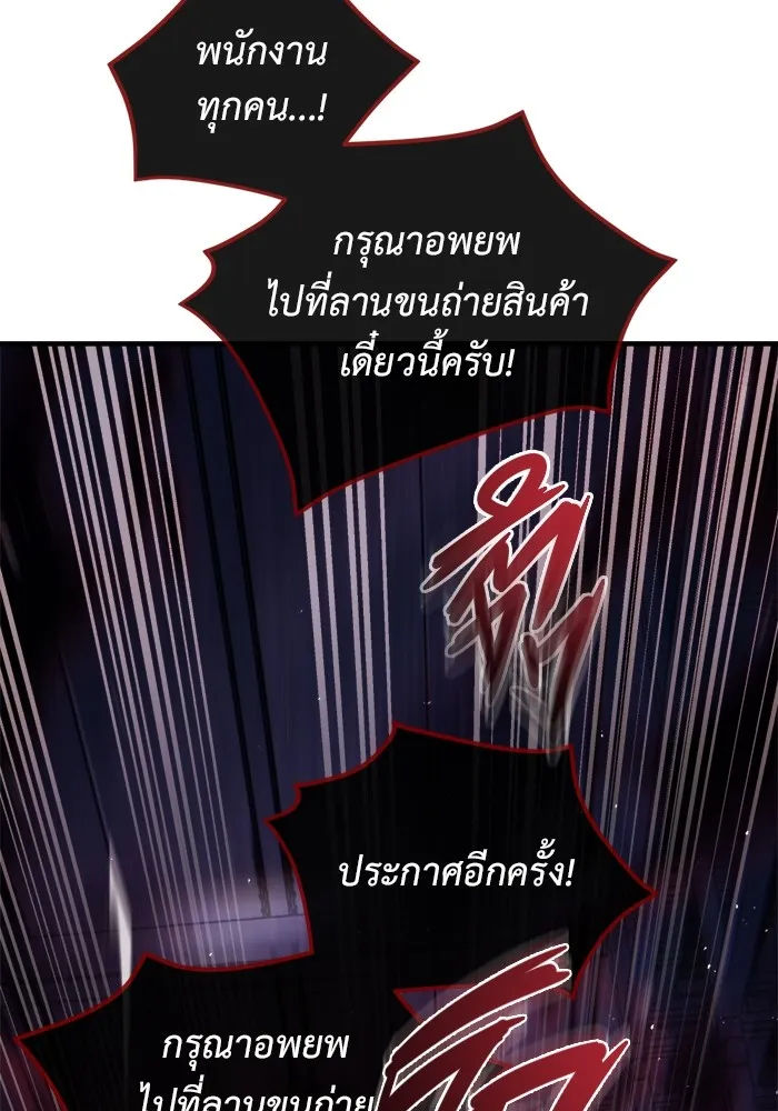 หน้า 88