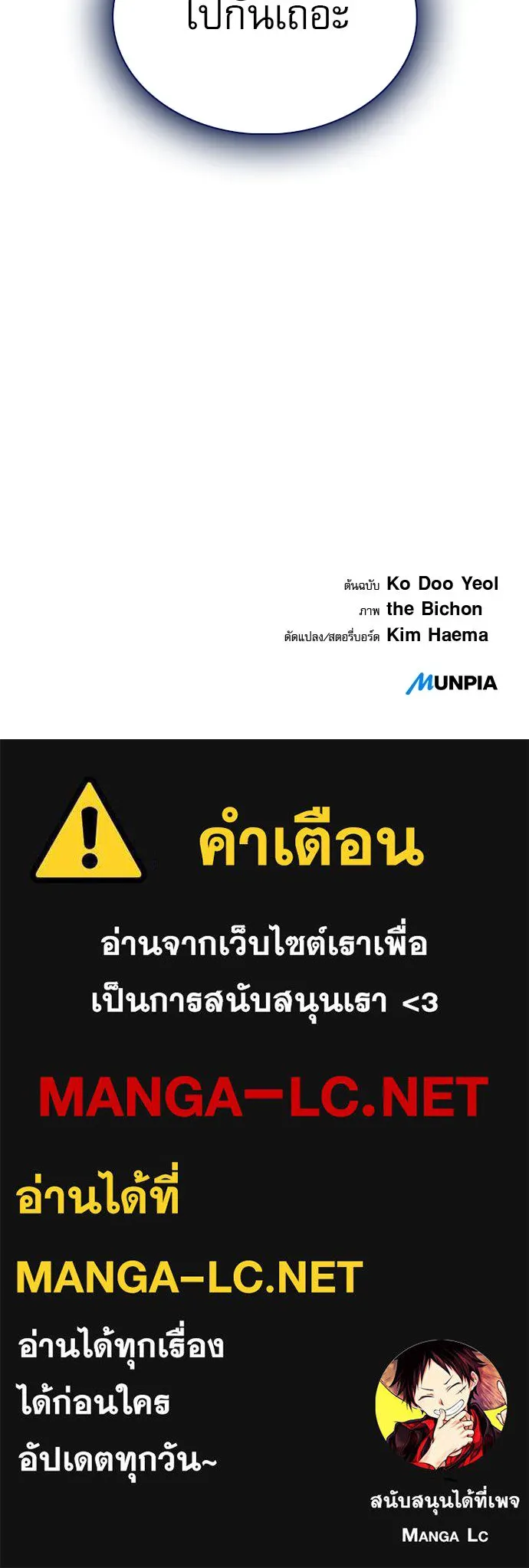 หน้า 138