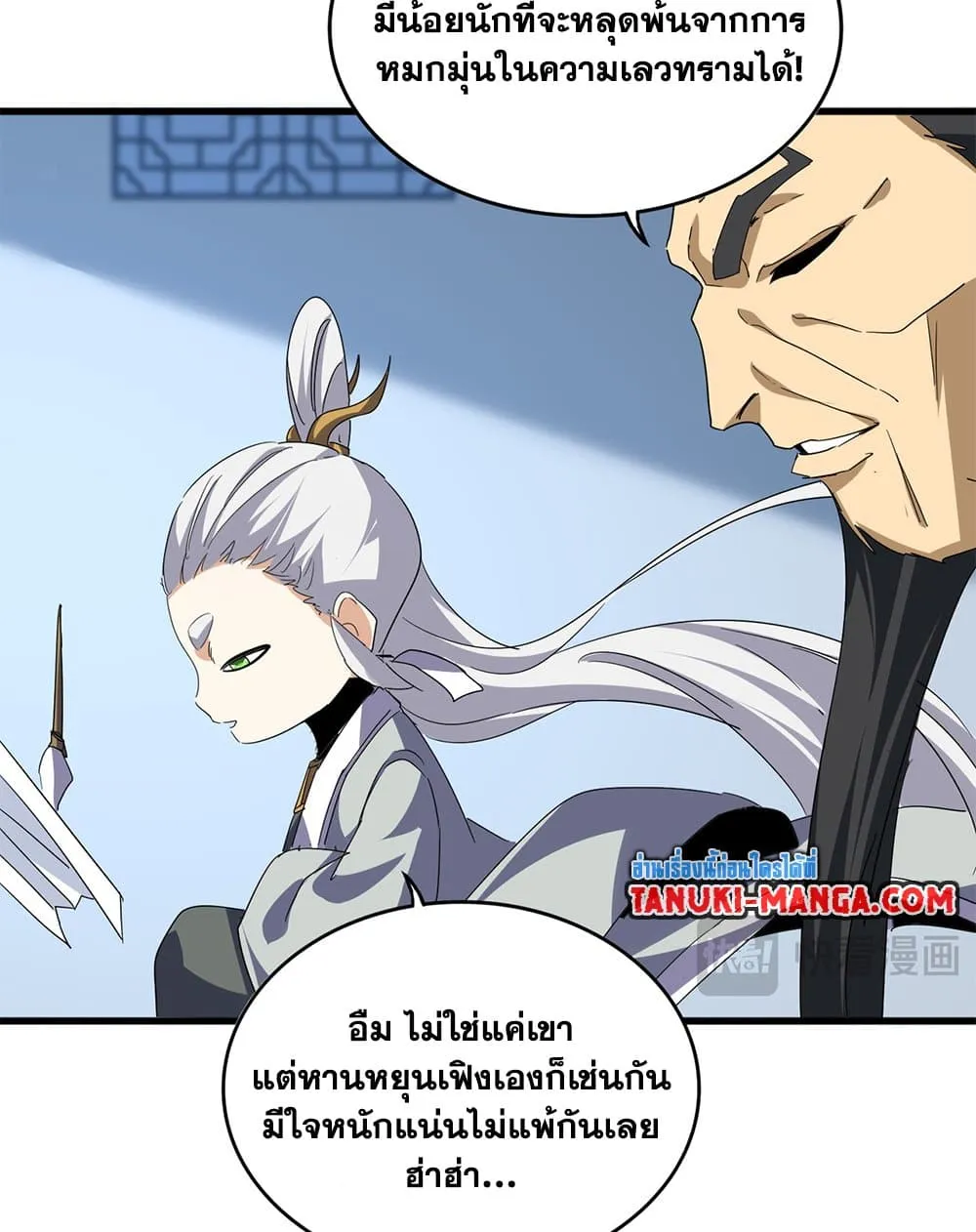 หน้า 40