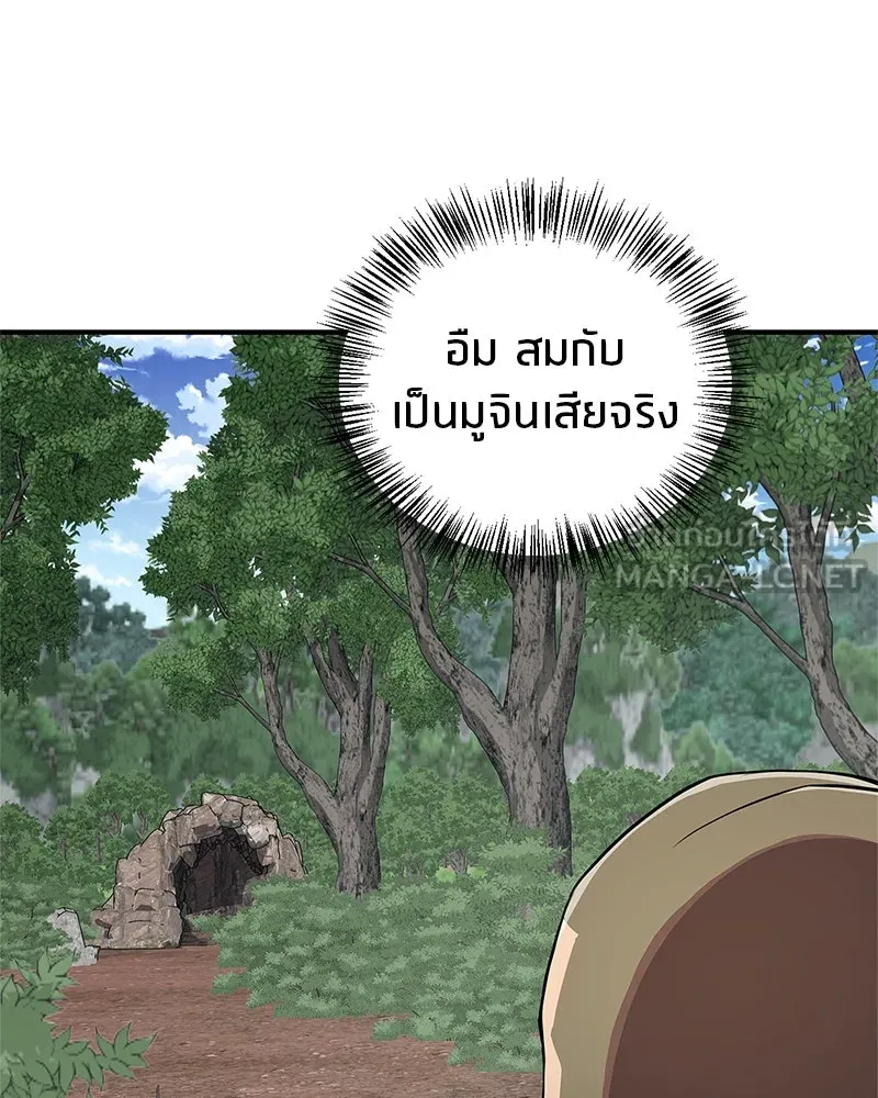 หน้า 132
