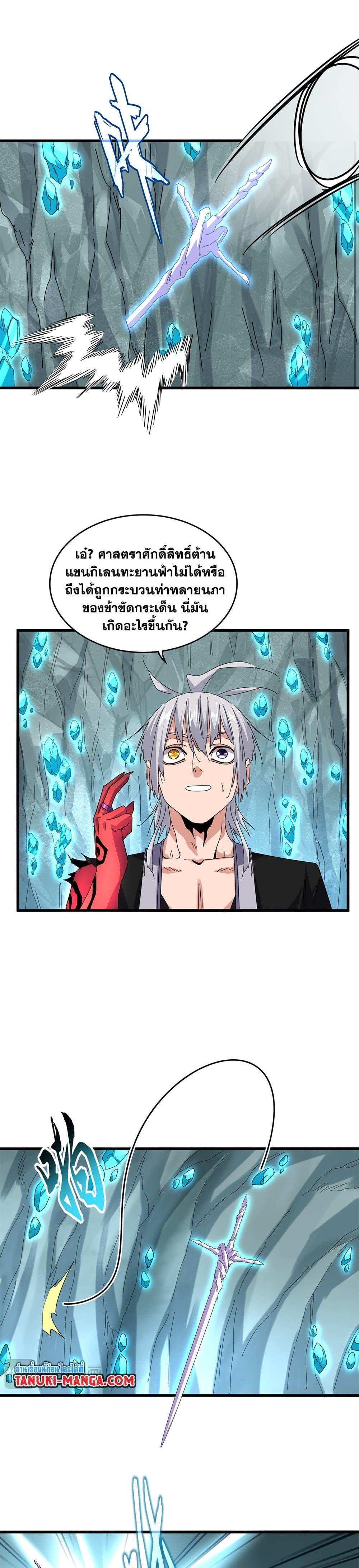 หน้า 9