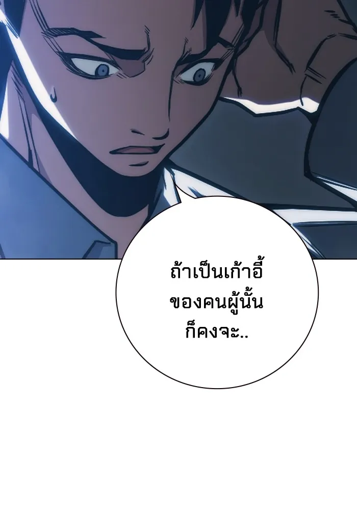 หน้า 125