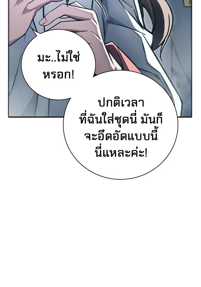 หน้า 194