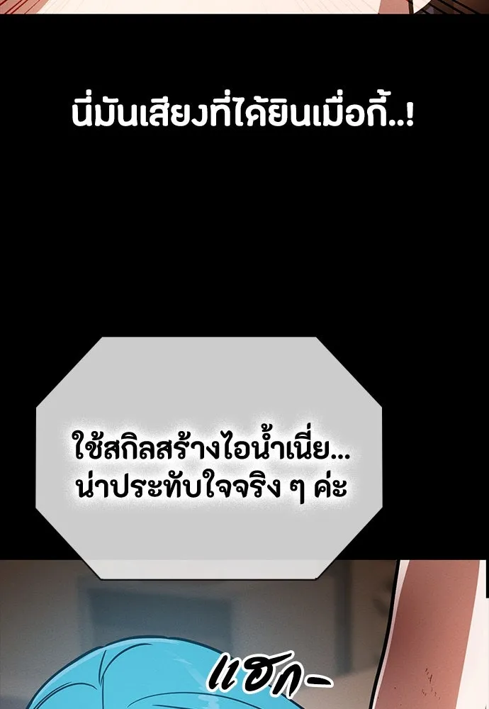 หน้า 130