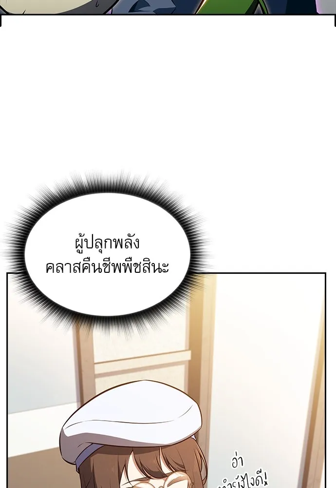 หน้า 100