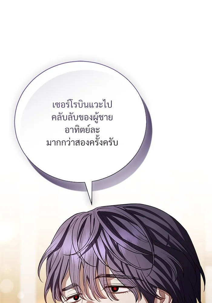 หน้า 77