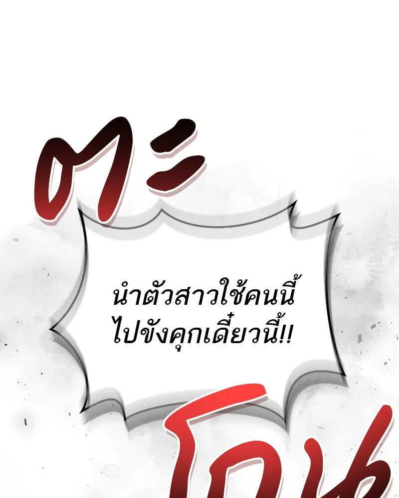 หน้า 124