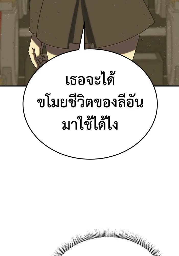 หน้า 115
