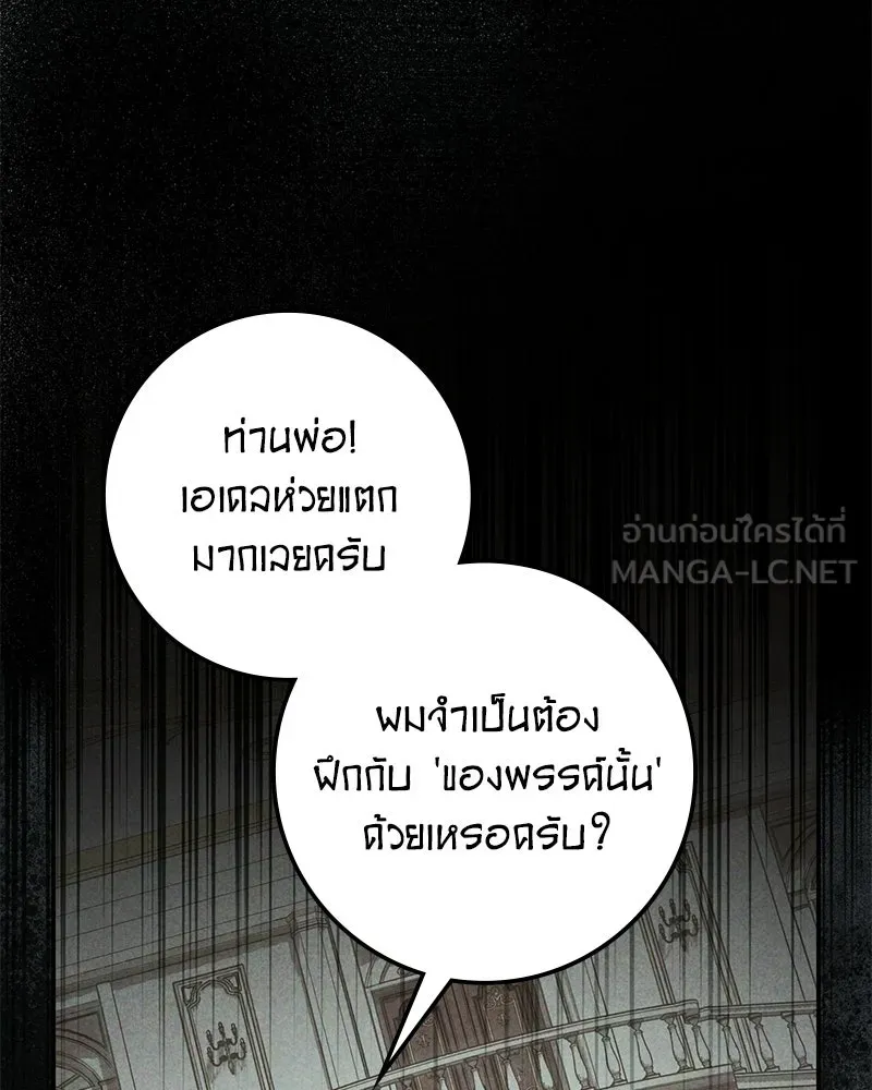 หน้า 102