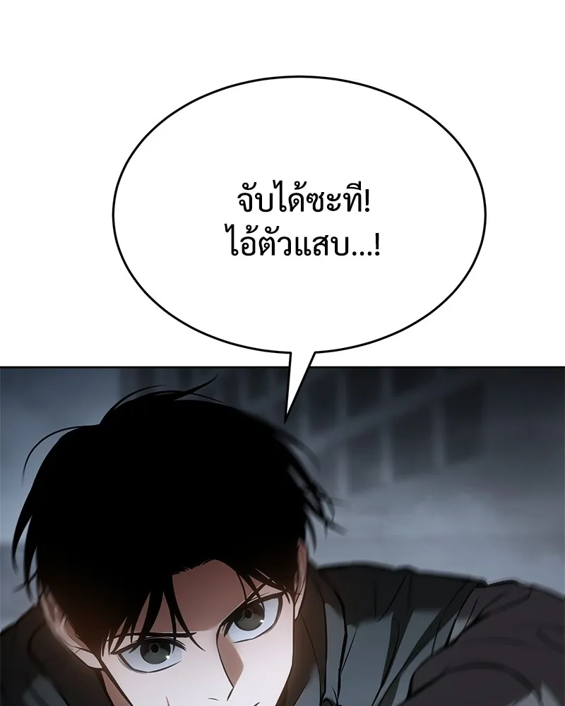 หน้า 197