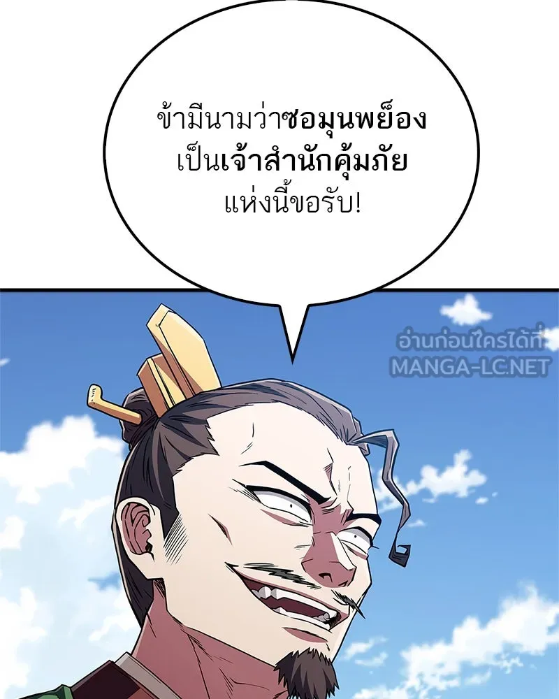 หน้า 159