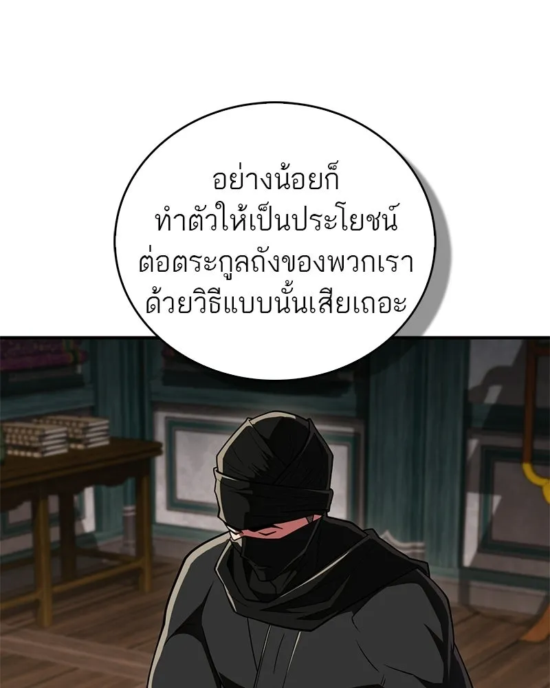 หน้า 163
