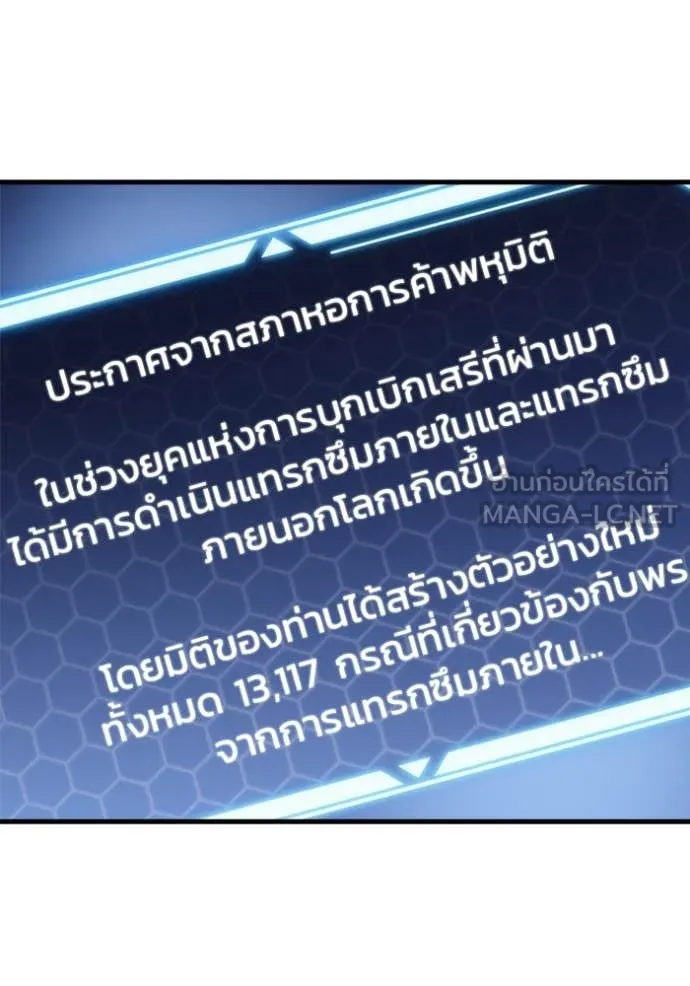 หน้า 117