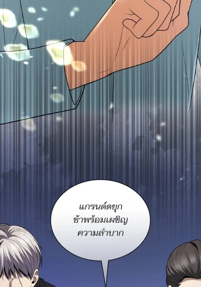 หน้า 118