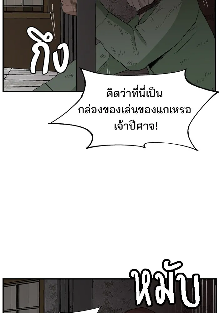 หน้า 92