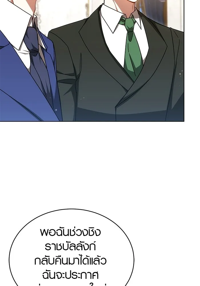 หน้า 103