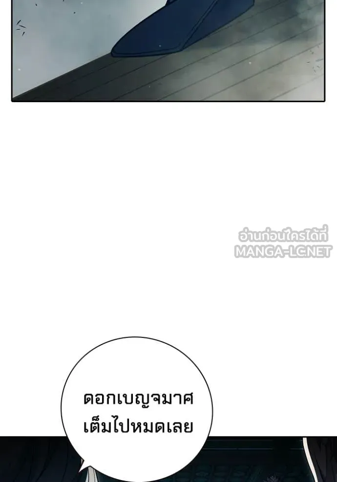 หน้า 122