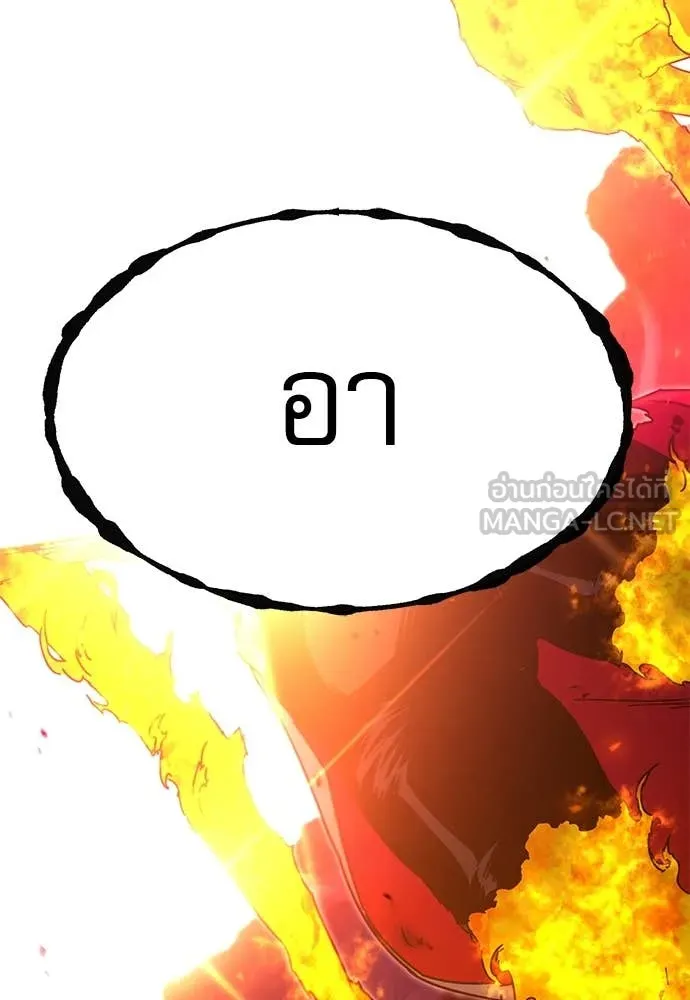 หน้า 121