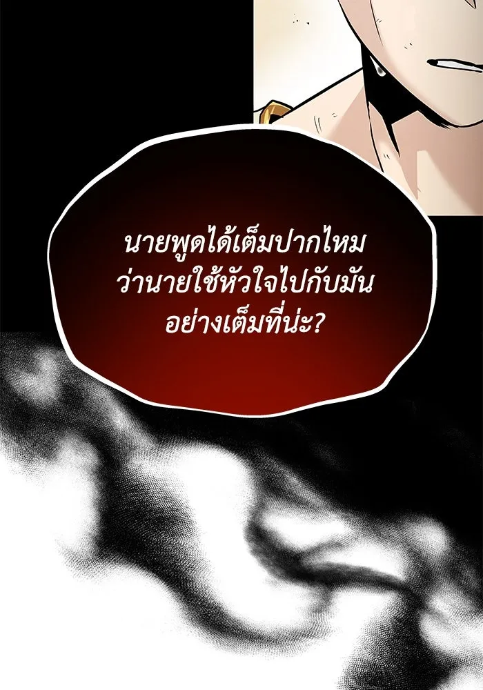 หน้า 109