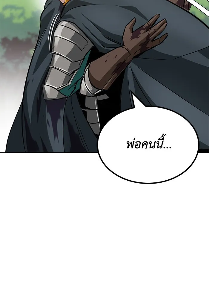 หน้า 112