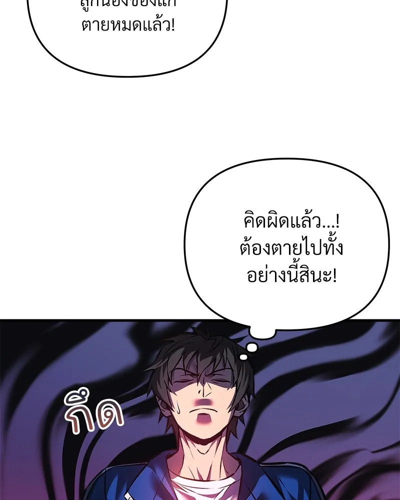 หน้า 112