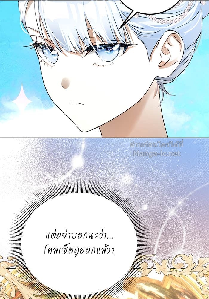 หน้า 87