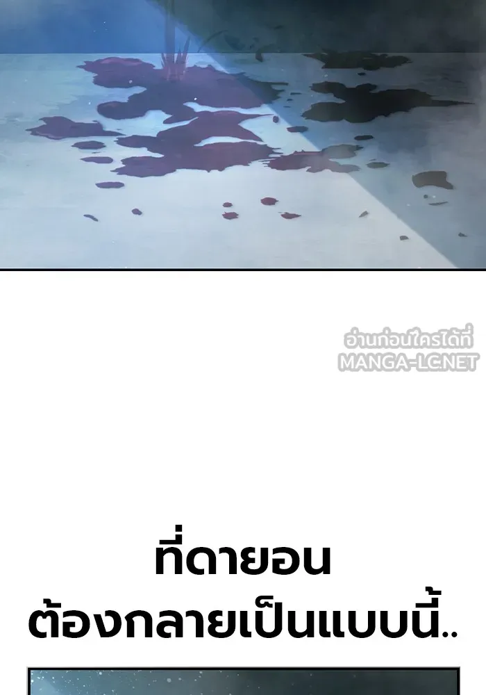 หน้า 105