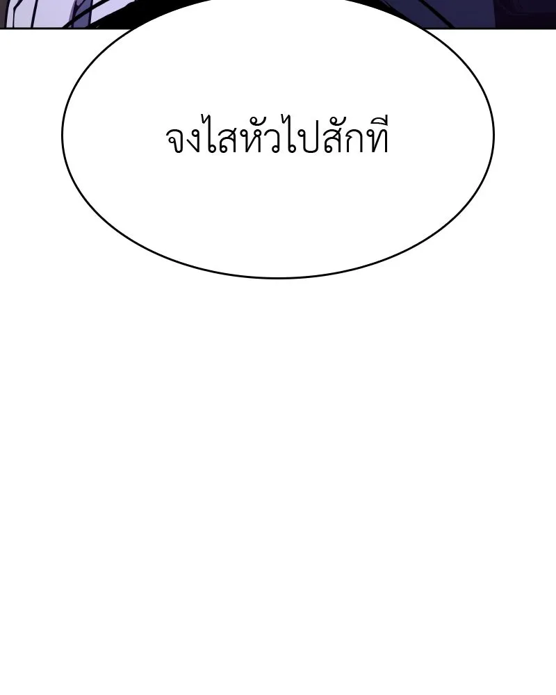 หน้า 101